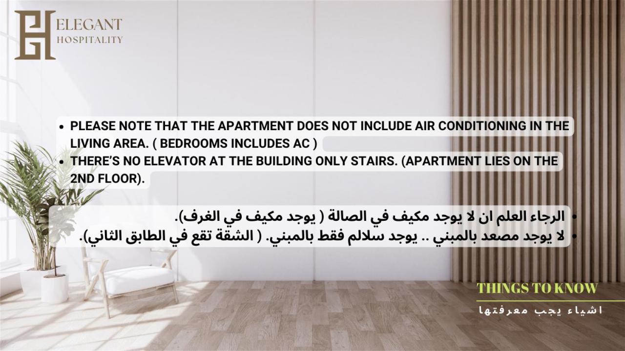 Appartamento Vida By Elegant Il Il Cairo Esterno foto
